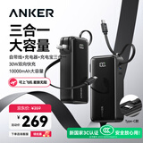 ANKER安克【3C认证上飞机】三合一能量棒充电宝充电器10000毫安大容量30W快充移动电源-C线版苹果手机黑