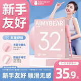 AIMYBEAR长导管卫生棉条超大流量SP32支装月经棉棒卫生巾京东自营