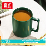 富光马克杯 大容量情侣水杯子 男女家居办公咖啡杯牛奶杯早餐杯