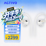 艾利和（Iriver）ACTIVO Q1 圈铁娄式动铁入耳式HiFi耳机耳塞 白色 礼物