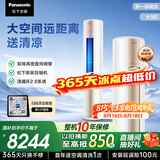 松下空调【外机双排纯铜管】净悦星3匹柜机新一级能效强智冷暖健康风国家补贴ZY72F310N