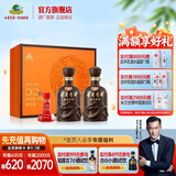 古井贡酒 年份原浆献礼礼盒 55度礼盒白酒 精选送礼 55度 500mL 2瓶 （礼盒装）