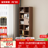 全友家居 原木风组合书柜书房带门收纳储物柜子落地酒柜餐边柜客厅柜