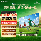 小米电视55英寸Redmi 家用电视机智能语音4k超清液晶55寸电视家庭影院行业top【换新补贴】 55英寸 爆款补贴