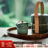 万仟堂旅行茶具高档套装 茶壶茶杯便携茶具包户外茶具三星堆联名快客杯