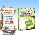 王一梅童书经典长篇童话--鼹鼠的月亮河 课外阅读 阅读 课外书作业 一升二衔接 小升初衔接 暑期阅读