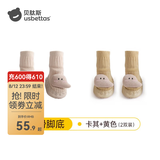 贝肽斯婴儿步前鞋0一3月地板袜春防滑隔凉春鞋袜初生宝宝袜子春防 卡其+黄色(春秋两双装) M码 适合6-12月