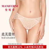 曼妮芬性感蕾丝舒适中腰内裤女轻薄女士内裤  110 肤色 1条 XL (170/105)