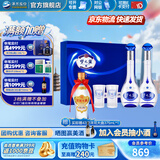 洋河梦之蓝M3 45度500mL 2瓶礼盒装白酒 洋河酒厂旗舰 45度 500mL 1盒