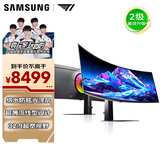 三星（SAMSUNG）49英寸 G93SD QD-OLED 双2K 240Hz 1800R曲面 防眩光 节能 玄龙骑士 电竞显示器 LS49DG932SBXXF