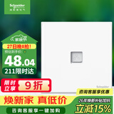 施耐德 单联电脑插座 86型暗装超五类网络网线信息插座 皓呈 奶油白色