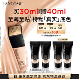 兰蔻持妆粉底液P-01陶瓷白30ml护肤品化妆品礼盒生日七夕情人节礼物女