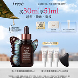 Fresh馥蕾诗红茶凝时焕活「普拉提」精华30ml 护肤品 教师节礼物女男
