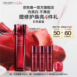 资生堂红色蜜露面部精华液145ml 美白提亮紧致补水保湿七夕情人节礼物