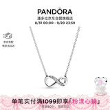 潘多拉（PANDORA）闪亮永恒符号项链颈饰简约小众银色送女友生日礼物