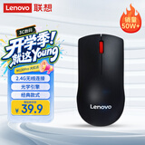 联想（Lenovo）鼠标 无线鼠标 办公鼠标 联想大红点M120Pro无线鼠标 台式机鼠标 笔记本鼠标