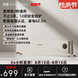 宫菱fxgonne 踢脚线取暖器节能暖气2025新款石墨烯全屋速热家用暖风机节能客厅电暧器 12项安全 欧盟认证SAEX取暖器