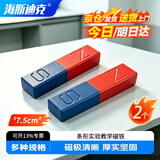 海斯迪克实验教学磁铁 条形磁铁 物理实验吸铁石磁石 条形7.5cm(2个) HKS-1
