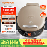 九阳（Joyoung）电饼铛三明治机早餐机36mm深烤盘0氟钛瓷超耐磨少油家用煎烤机大火力烙饼锅GK535Pro