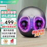 迪斯足疗机足底按摩器足部按摩加热脚底部按摩仪自动穴位足疗仪神器送父母中老年健康好礼教师节礼物 升级智能款+9套模式+5挡力度+紫外线杀菌F602