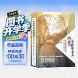 一个陌生女人的来信:茨威格中短篇小说选