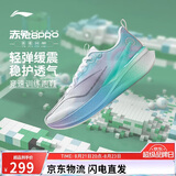 李宁赤兔8 PRO丨男子beng丝轻量高回弹马拉松体测竞速训练跑鞋ARPW015