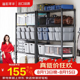 溢彩年华 置物架落地货架子储藏室家用仓储物架客厅五层架厨房收纳架2031
