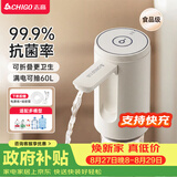 志高（CHIGO）抽水器桶装水 电动抽水泵饮水机纯净水取水器自动上水器D52A