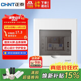 正泰强电箱配电箱明装4回路NEX5-C10400M