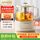 九阳（Joyoung）九阳时尚养生壶全玻璃1代 1L迷你家用煮茶器 316L茶篮 0金属0胶水恒温冲奶烧水壶 WY103（茶）