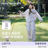 茉寻【赵露思同款】山系防晒衣女防紫外线透气凉感外套防晒服26年新款