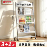 优必利报刊架 图书馆置物架 宣传资料杂志架产品展示架宣传栏展示架8162
