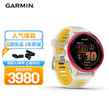 佳明（GARMIN）Forerunner570专业跑步运动手表GPS心率监测长续航跑表炽动红42mm
