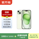 Apple苹果iPhone17/16/15/14/13/12pro/max系列 二手手机内存以质检报告为准 苹果 iPhone 15 Plus