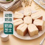 【动物奶油】酸奶油软乎乎蛋糕300g