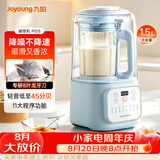 九阳（Joyoung）破壁机豆浆机轻音榨汁料理机2-4人P515