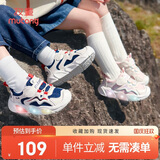 牧童学步鞋男春秋小童闪灯机能鞋女童轻便软底宝宝鞋 太空蓝/网面 25