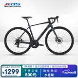 喜德盛（xds）公路自行车26款RC200机械碟刹7速14速X6铝合金车架学生成人通勤车 黑武士标准版(14速-碟刹) 700C*440（建议身高155-165）