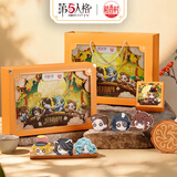 稻香村&第五人格联名款庄园盈月中秋月饼礼盒