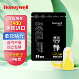 霍尼韦尔（Honeywell）专业降噪耳塞985L大号男生睡眠隔音游戏学习睡觉 8副/包