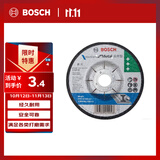 博世（BOSCH）角磨机角磨片金属研磨片平面焊缝打磨抛光毛刺清理100x4mm(1片装)