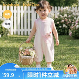 巴拉巴拉童装宝宝连体衣新生婴儿哈衣爬服短袖2026新夏装透气动物造型萌趣