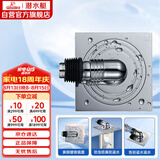 潜水艇（Submarine）XTF-10全密封洗衣机地漏铜镀铬防臭虫（弯头工程塑料镀铬）50管径