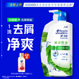 海飞丝去屑洗发水男士女士薄荷怡神1KG洗头膏洗发露薄荷控油京东自营