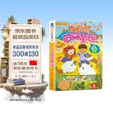乐乐趣互动发声书：我爱唱英文童谣 学前儿童英语启蒙读物 3-6岁低幼儿童有声读物 点读书 发声书 有声书 早教发声书 早教发声书 点读书