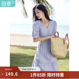 茵曼（INMAN）纯棉法式气质连衣裙女装2026夏季新品显瘦V领泡泡袖A字长裙子 紫荆粉 -18525989H1 S