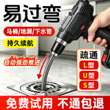 洛滑马桶疏通器大功率电钻式管道疏通器厕所厨房堵塞下水道疏通神器 5米套装丨电钻式疏通器