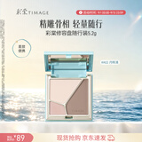彩棠高光修容盘A02mini随心装5.2g阴影三色盘粉饼面部提亮立体修饰
