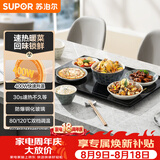 苏泊尔（SUPOR）暖菜板 饭菜保温板热菜板 加热桌垫菜板 烘干发酵暖酒保温板BF6040A805J（方形）