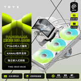TRYX（创氪星系）PANORAMA 展域SE 360水冷cpu散热器ARGB白 6.67英寸曲面屏/Asetek/KANALI软件/裸眼3D